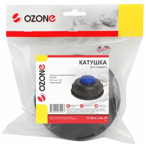 фото Катушка ozone ct-m10-1,25l-pf