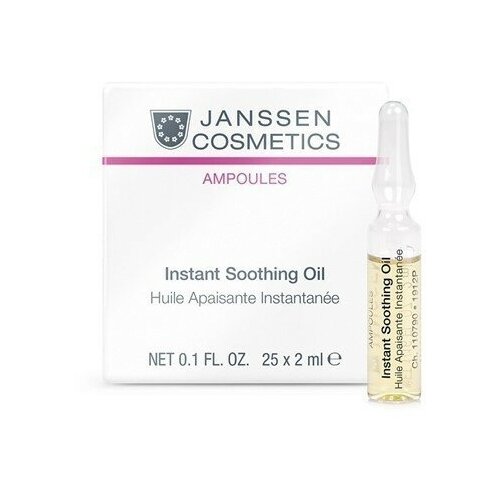 фото Janssen sensitive skin instant soothing oil - мгновенное успокаивающее масло для чувствительной кожи 25 x 2 мл janssen cosmetics