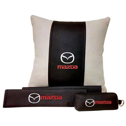 фото 67604 подарочный набор с логотипом mazda, подушка в салон, накладки и ключница auto premium