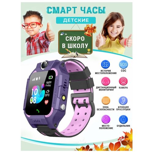 фото Умные часы для детей smart baby watch , синий от бренда willy