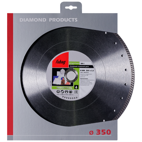 фото Fubag алмазный отрезной диск sk-i d350 мм/ 30-25.4 мм по керамике