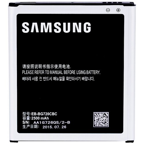 фото Аккумулятор samsung eb-bg720cbc