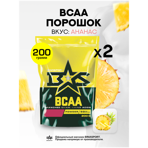 фото (2 уп х 200гр) аминокислоты binasport "bcaa" бцаа порошок 400 г со вкусом ананаса