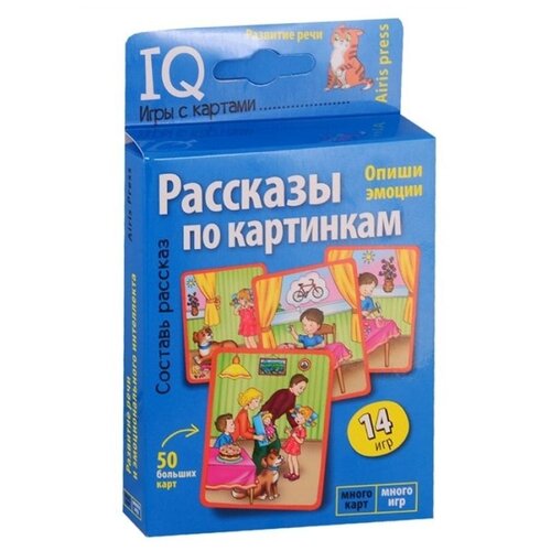 фото Набор карточек рассказы по картинкам айрис-пресс 4697542 .