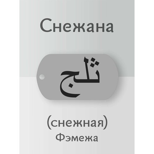 фото Подвеска, серебряный south space