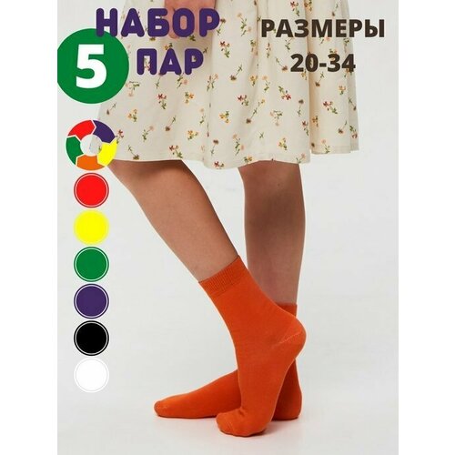 фото Носки babushka 5 пар, размер 20-22, оранжевый