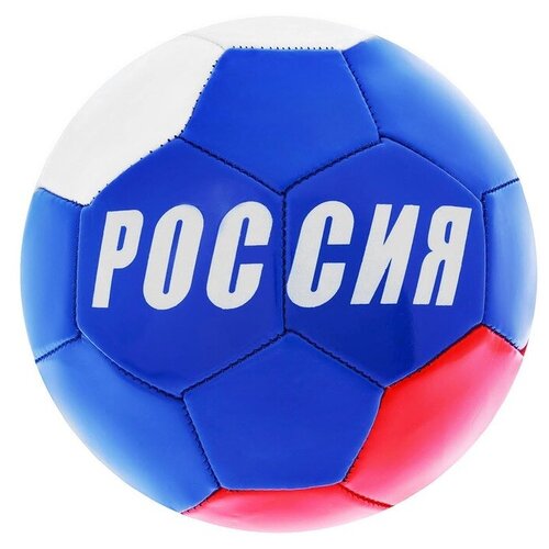 фото Мяч футбольный onlitop "россия", размер 5, 32 панели, pvc, 2 подслоя, машинная сшивка, 260 г