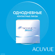 Контактные линзы ACUVUE 1-DAY MOIST, 90 шт., R 9, D -3