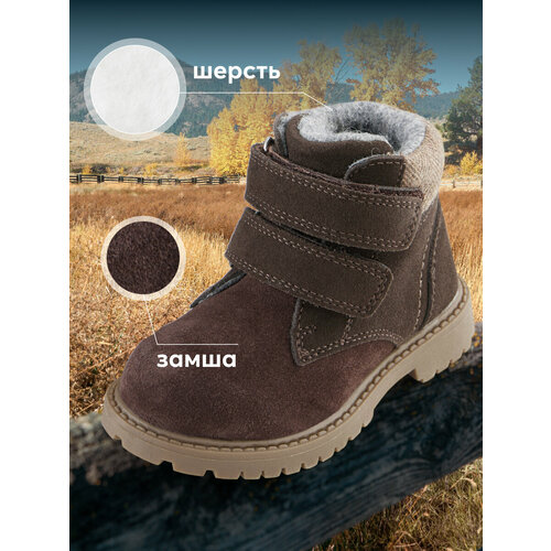 фото Ботинки happy baby, демисезонные, натуральная замша, утепленные, нескользящая подошва, размер 23, бежевый, коричневый