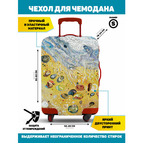 фото Чехол для чемодана homepick, текстиль, 40 л, голубой, желтый