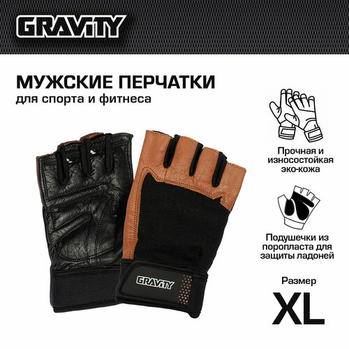 фото Мужские перчатки для фитнеса gravity flex fit line черно-коричневые, xl