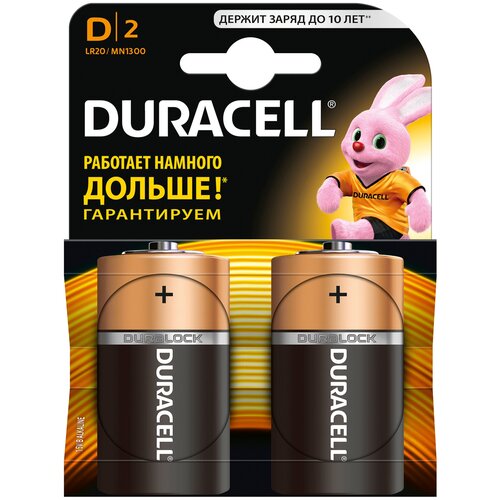Фото - Батарейка Duracell D (2 шт) батарейка promega с 2 шт