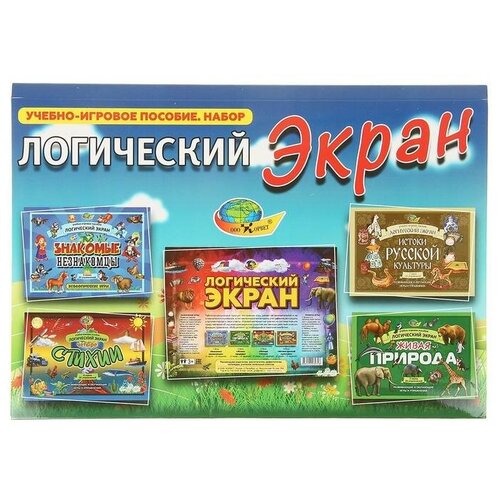 фото Корвет игровое пособие логический экран. набор