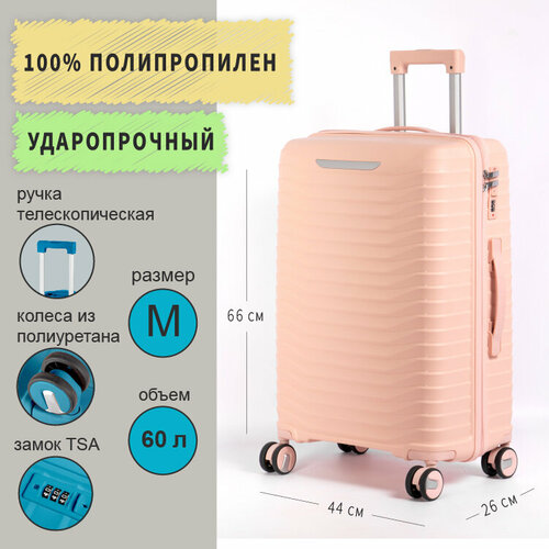 фото Чемодан eprow23-01-63, 60 л, размер m, коралловый elionor