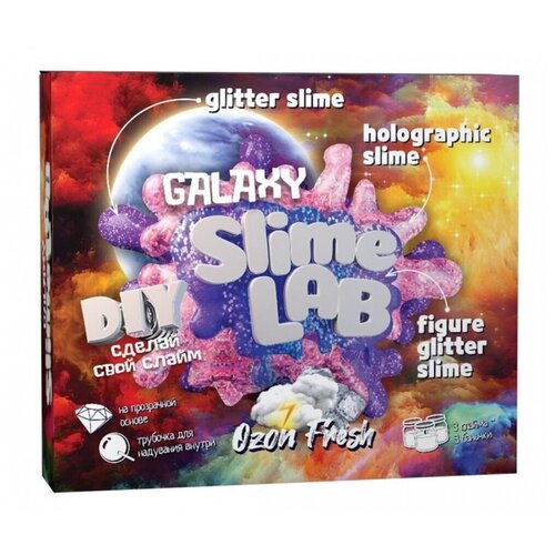 фото Набор инновации для детей slime lab. galaxy ozon fresh