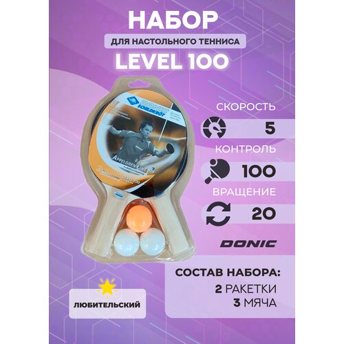 фото Набор для настольного тенниса donic schildkrot appelgren line level 100