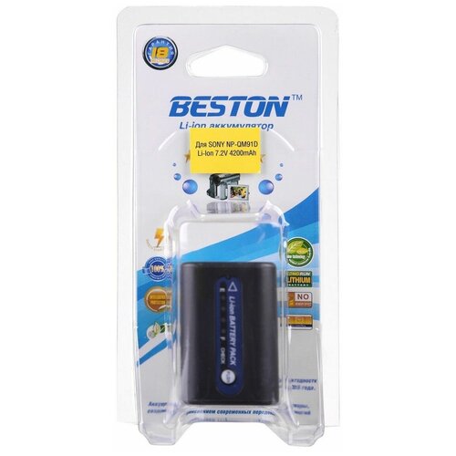 Аккумулятор для видеокамер BESTON SONY BST-NP-QM91D, 7.2 В, 4200 мАч