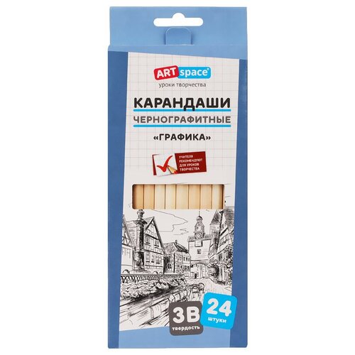 фото Artspace набор карандашей чернографитных графика 3b, 24 шт (bp_41034) бежевый