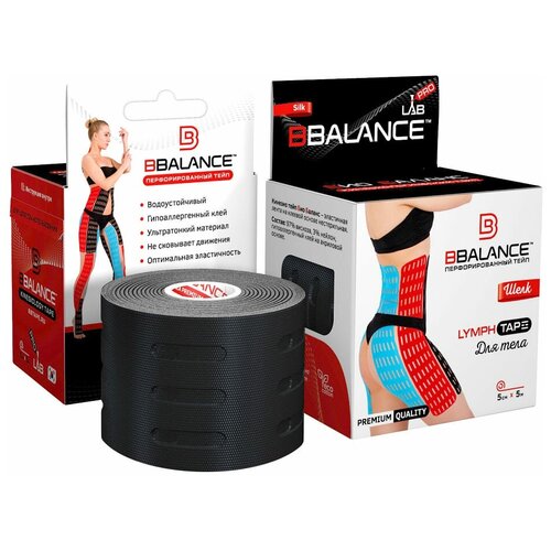фото Перфорированный тейп для тела bb lymph tape™ 5 см × 5 м шелк черный (bbalance- южная корея)