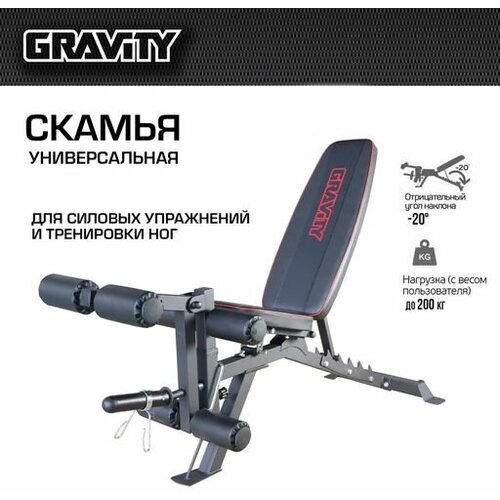 фото Универсальная скамья gravity slub60, серая