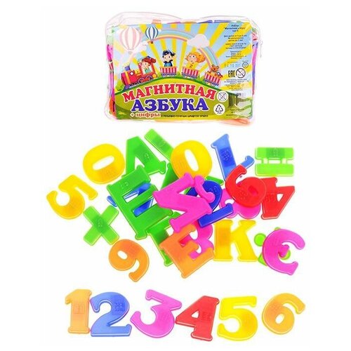 фото Набор букв и цифр эра магнитная азбука т5 с-318 разноцветный