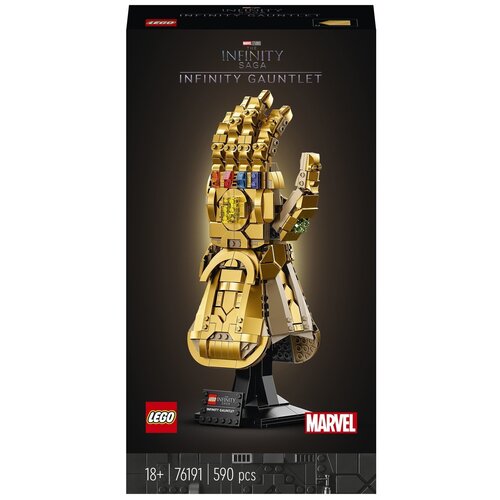 фото Конструктор lego marvel avengers movie 4 76191 перчатка бесконечности