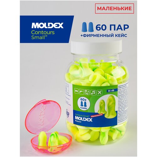 фото Беруши moldex, желтый