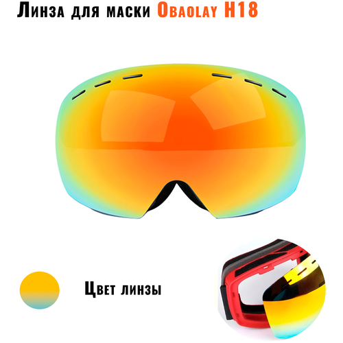 фото Линза для горнолыжных очков obaolay н18 (lenses color: c3, c9) c уф-защитой (uv400) / цвет: желто-красный