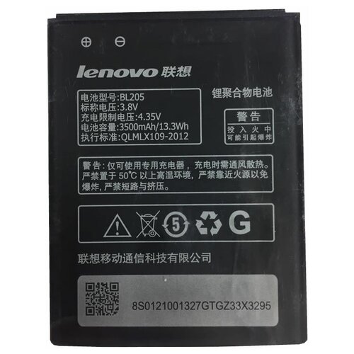 фото Аккумулятор для lenovo p770 bl205 3500 mah zte