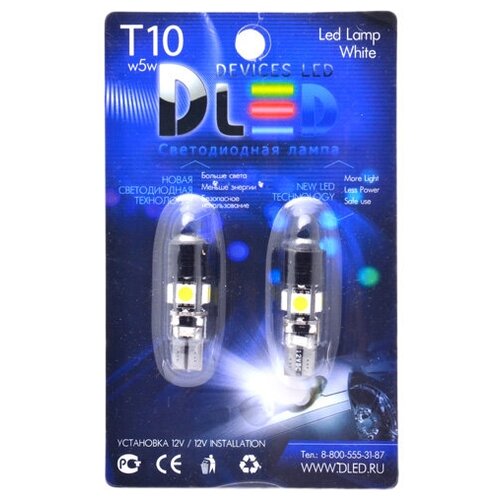 фото Светодиодная автомобильная лампа t10 - w5w - hp 1w + 4 smd 5050 black (комплект 2 лампы.) dled