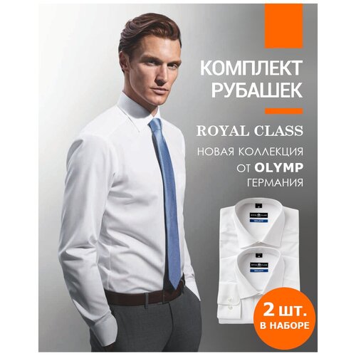 фото Мужские белые рубашки royal class, комплект, прямые, хлопок, 2 шт., размер: 40, арт. 88226499
