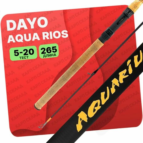 фото Спиннинг телескопический dayo aqua rios 5-20 гр, 265 см