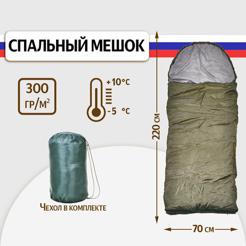 фото Спальный мешок sbx сп3 туристический с подголовником 220 см, до -5 с, хаки