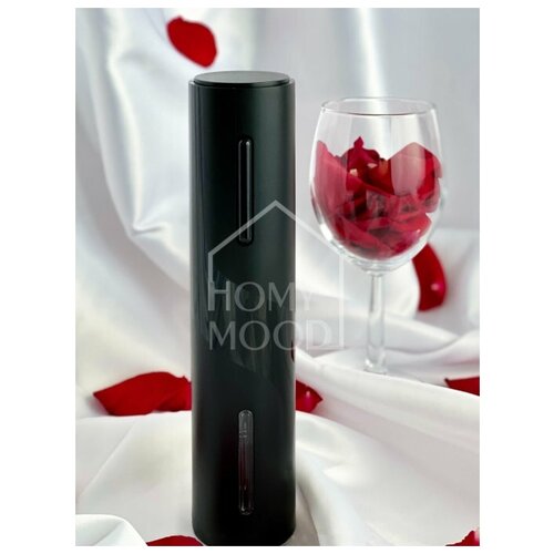 фото Homy mood / подарочный набор для вина/набор сомелье/ электрический штопор для вина/ электроштопор