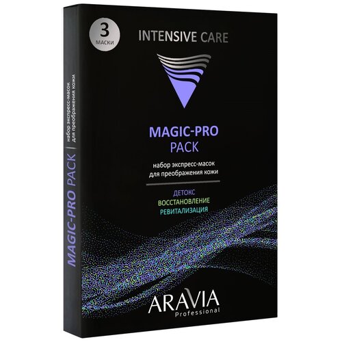 фото Набор экспресс-масок для преображения кожи aravia professional magic pro pack