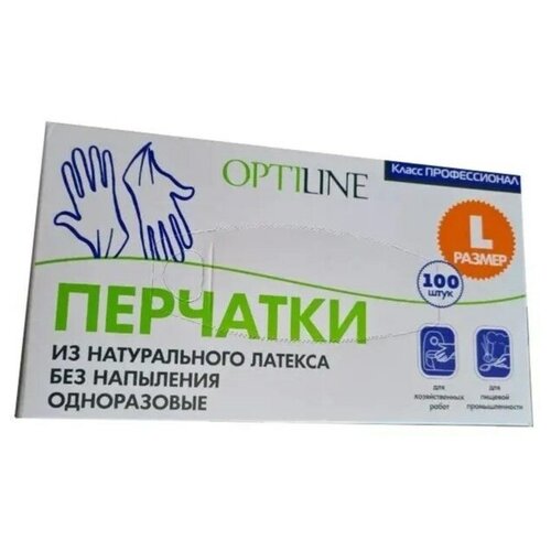 фото Перчатки латексные optiline, размер l, 50 пар, 100 штук, телесные + 50 штук масок в подарок