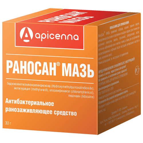 фото Мазь apicenna раносан ранозаживляющая, 30г