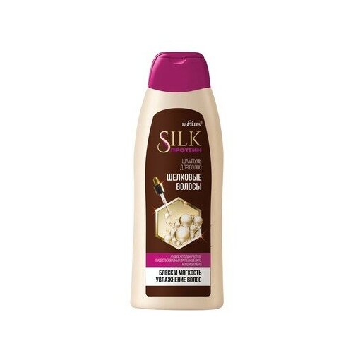фото Белита silk+milk протеин silk протеин шампунь для волос шелковые волосы 500мл