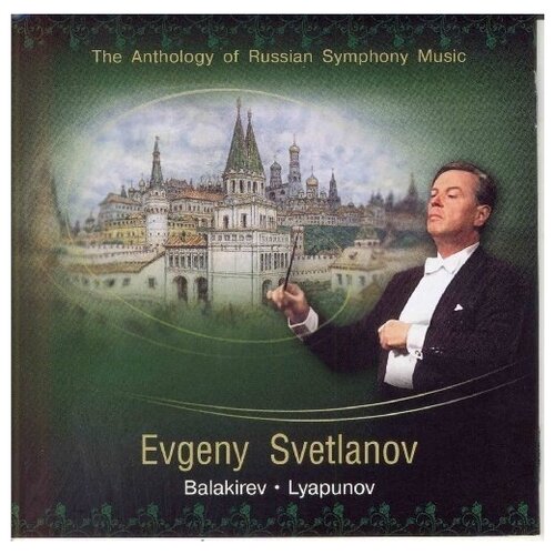 Balakirev, Lyapunov - Anthology of Russian Symphony Music - Evgeny Svetlanov.