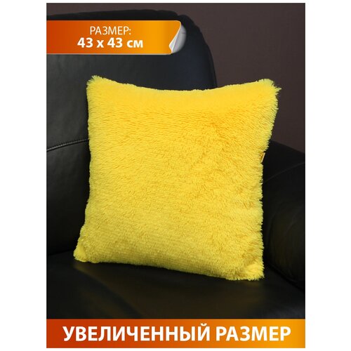 фото Подушка декоративная матех plush line 43*43*15. цвет желтый. matex