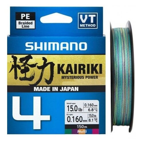 фото Леска плетёная shimano kairiki 4 pe 150м мультиколор (ldm54te1819015m (150 м 0,19мм) )