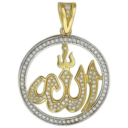 фото Кулоны эстет мусульманская подвеска из золота с бриллиантами