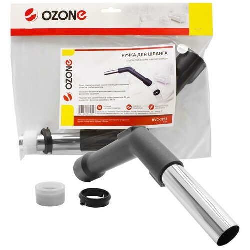 фото Ручка для шланга ozone hvc-3202 (трубка 32 мм - шланг 38 мм) металл