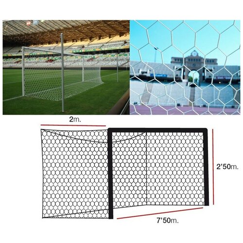 фото Сетка футбольная el leon de oro, 7.5х2.5+2.0+2.0 м, нить 4мм пп (12444035000)