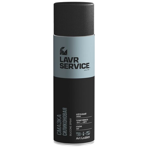 фото Смазка силиконовая lavr service silicone spray, 650мл lavr арт. ln3501