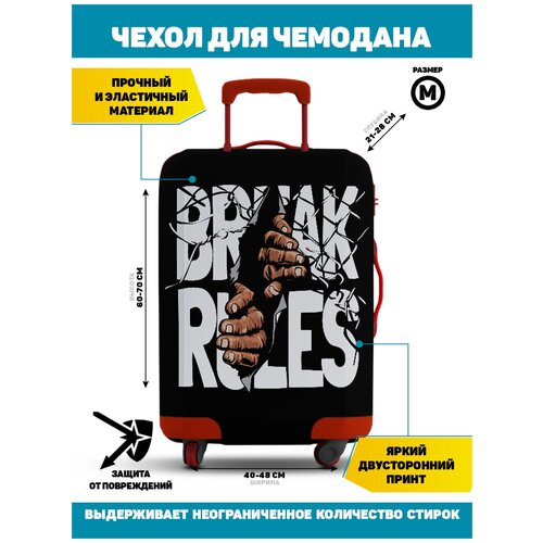 фото Чехол для чемодана homepick breakrules_m/6053/ размер м(60-70 см)