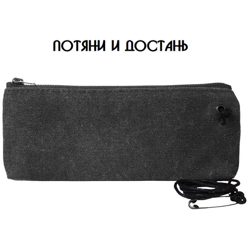 фото Органайзер для сумки flightbag, 2х10х22 см, черный