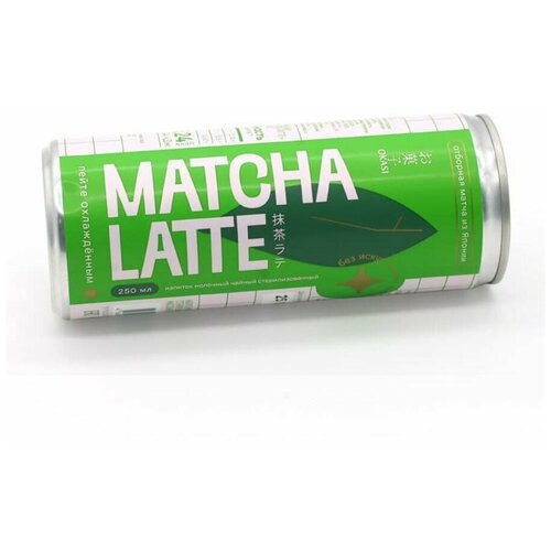 фото Чайный напиток matcha latte (маття-латте) с низким содержанием жира, 250 мл. набор из 2-х штук. okasi