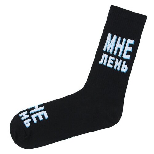 фото Лень черные kingkit / носки мужские с принтом, размер 41-45, носки мужские, носки женские, носки женские набор, носки мужские набор
