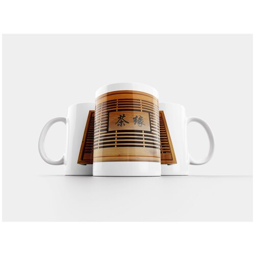 фото Кружка "китайская чайная тарелка, чайная тарелка, деревянный поднос" 320 мл lotsprints
